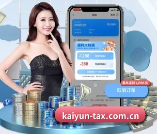 国际化进程（kaiyun）